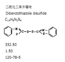 促进剂MBTS